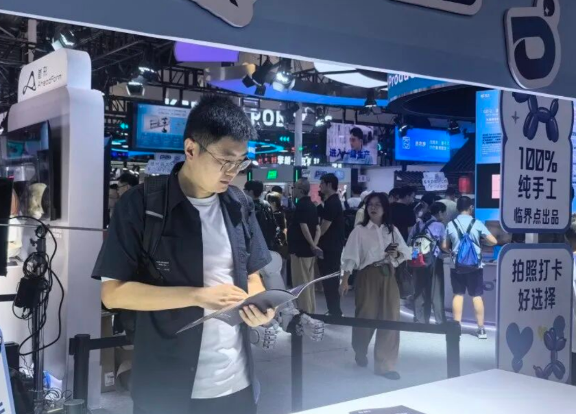  产业观察｜AI褪去概念泡沫 精密传动成为机器...