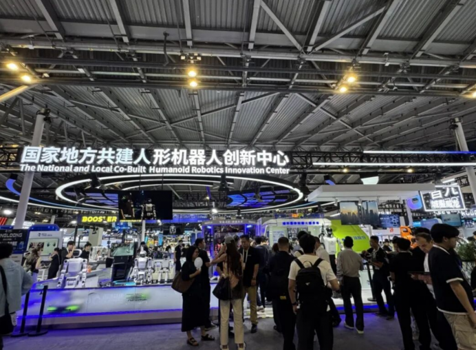  重磅 2026世界AI大会定调 华创智驱踩准...